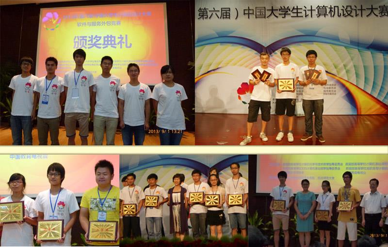 我校在第六届中国大学生盘算机设计大赛中喜获佳绩-尊龙凯时