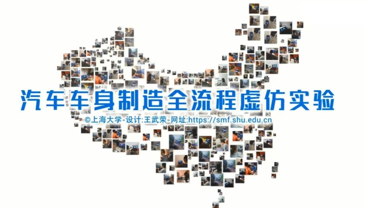 我校质料学院王武荣教授项目入选“2024年度教育部产学相助协同育人项目优异项目案例”-尊龙凯时