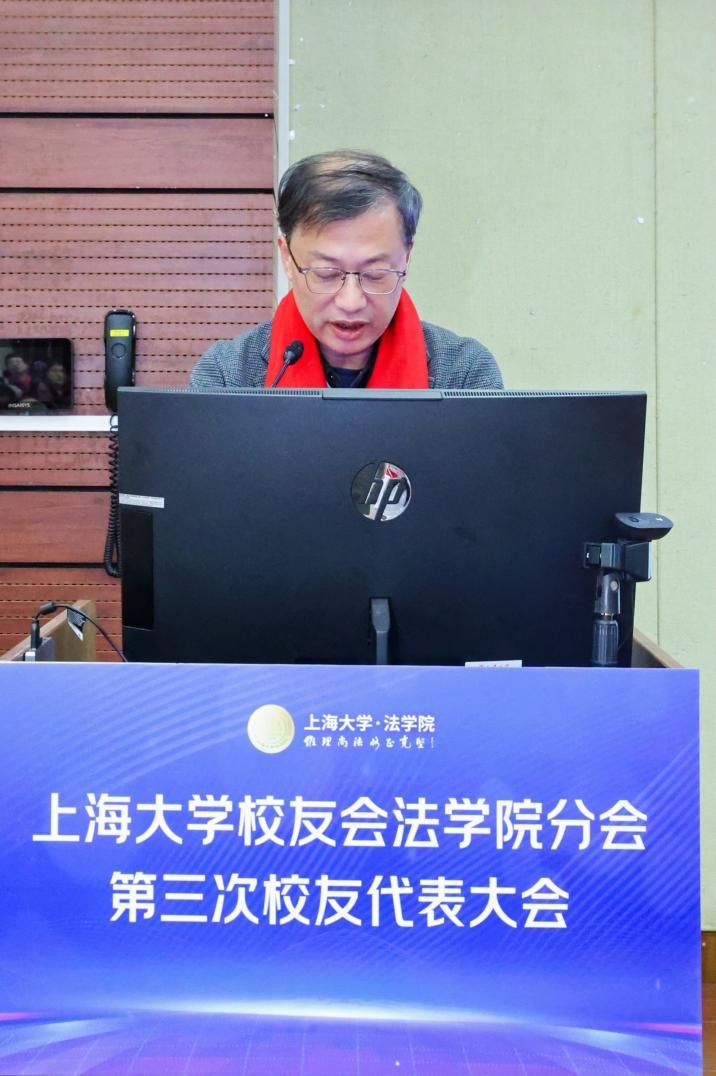 尊龙凯时校友会法学院分会第三次校友代表大会顺遂召开-尊龙凯时