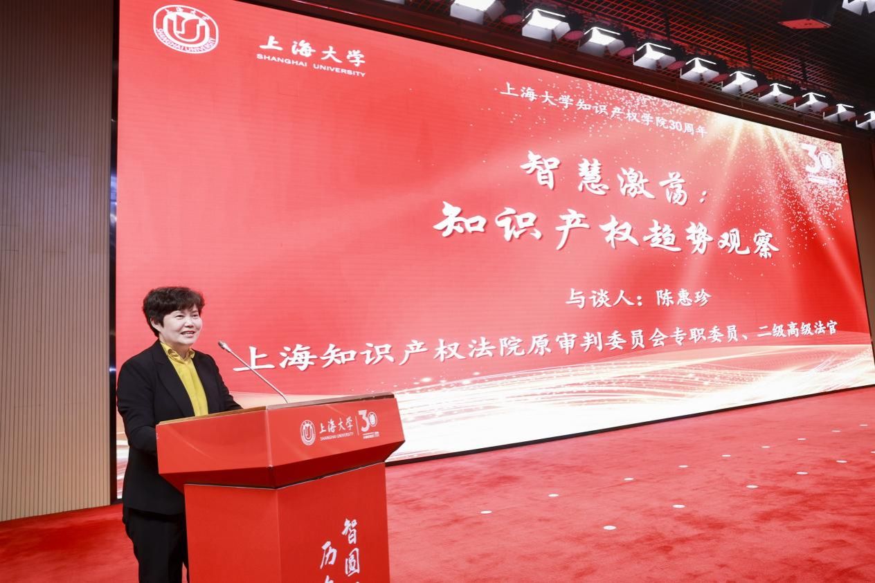 尊龙凯时知识产权学院建设30周年校友论坛顺遂举行-尊龙凯时