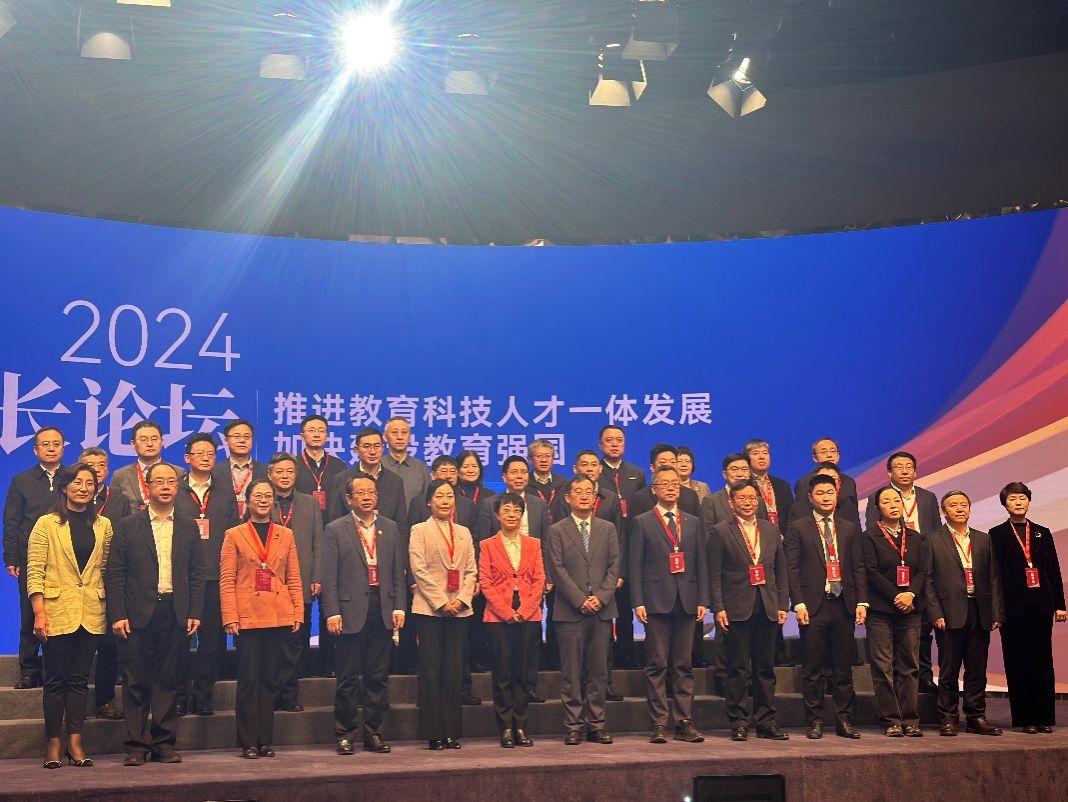 尊龙凯时受邀加入人民网2024大学校长论坛-尊龙凯时