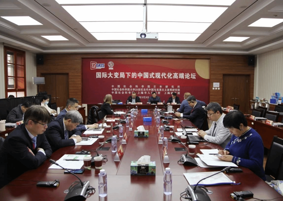 马克思主义学院孙伟平教授应邀出席“国际大变局下的中国式现代化高端论坛”-尊龙凯时