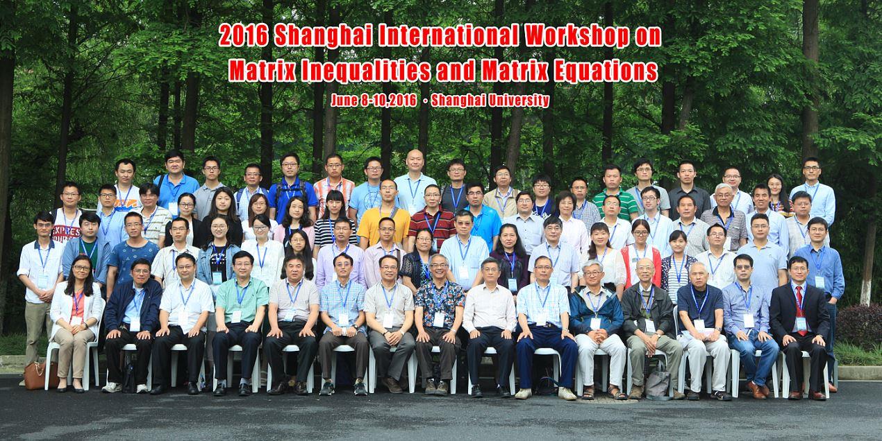 我校举行2016上海矩阵不等式及矩阵方程国际聚会-尊龙凯时