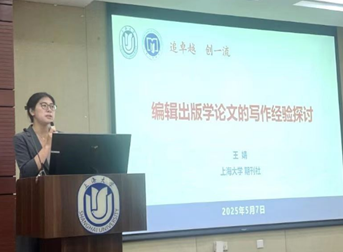 奋楫论坛乐成举行  搭建校内外青年编辑生长平台-尊龙凯时