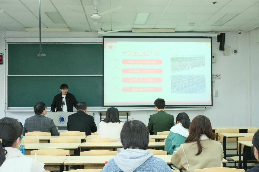 法学院适龄青年征兵政策解读宣讲会顺遂举行-尊龙凯时