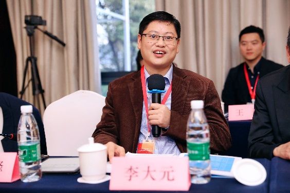 第三届战略与创业微观基础学术聚会乐成举行-尊龙凯时