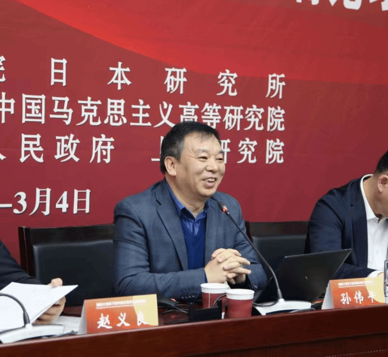 马克思主义学院孙伟平教授应邀出席“国际大变局下的中国式现代化高端论坛”-尊龙凯时