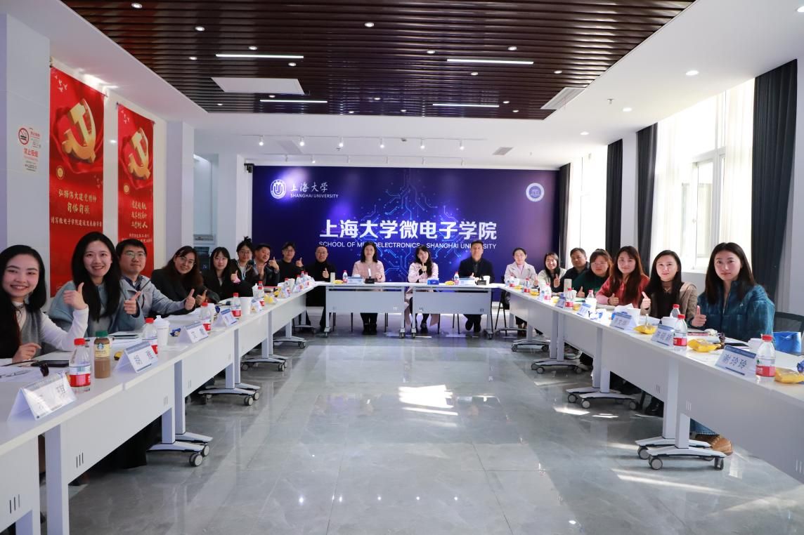 溯微书院、宏嘉书院联合开展数字时代配景下思政事人情临的挑战与厘革专题钻研-尊龙凯时