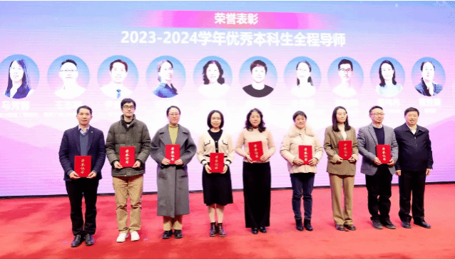 践行“爱生如子” ！尊龙凯时召开深化本科生全程导师制刷新五周年总结推进会-尊龙凯时