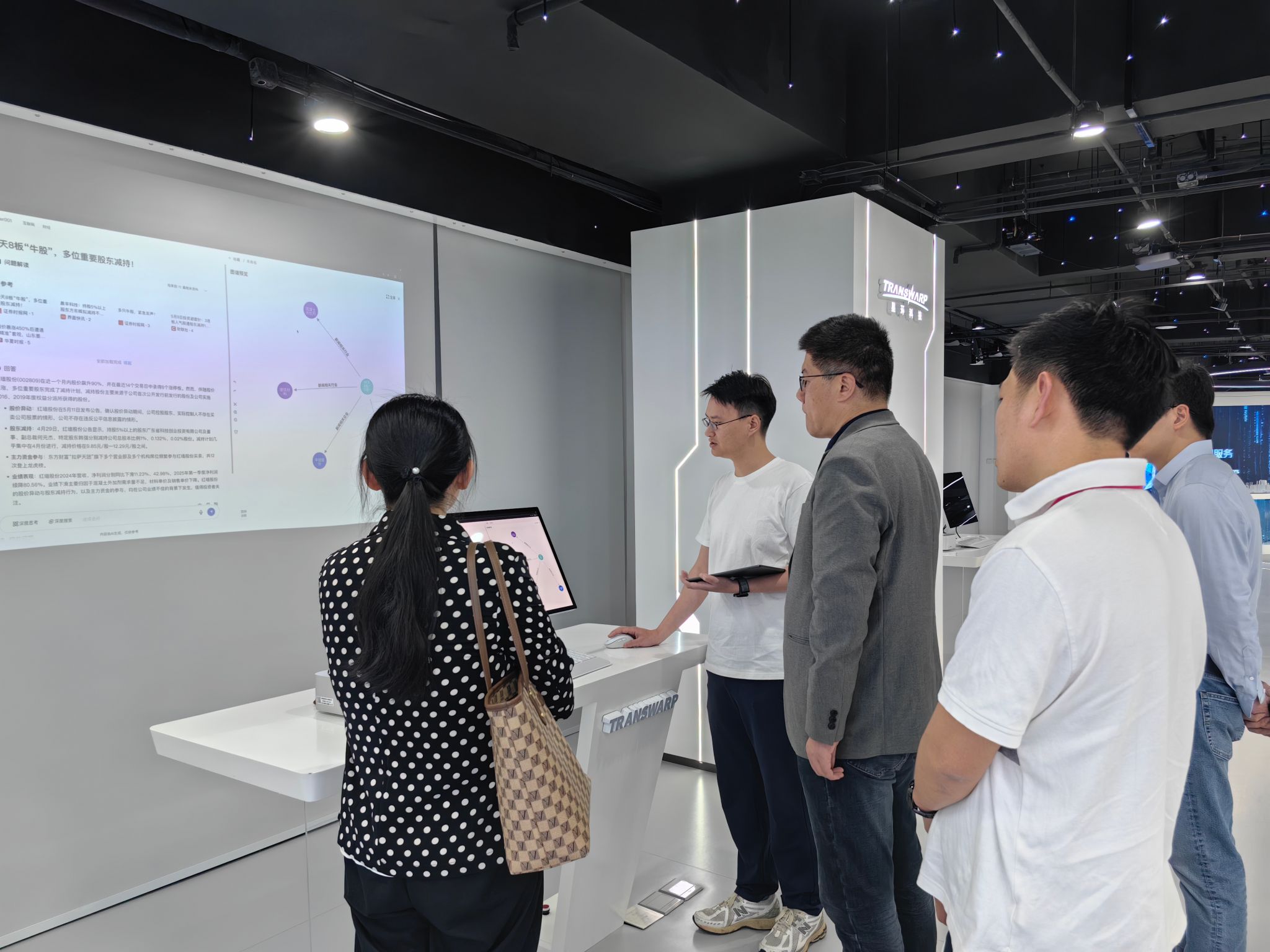 尊龙凯时盘算机学院与星环科技举行校企相助交流会-尊龙凯时