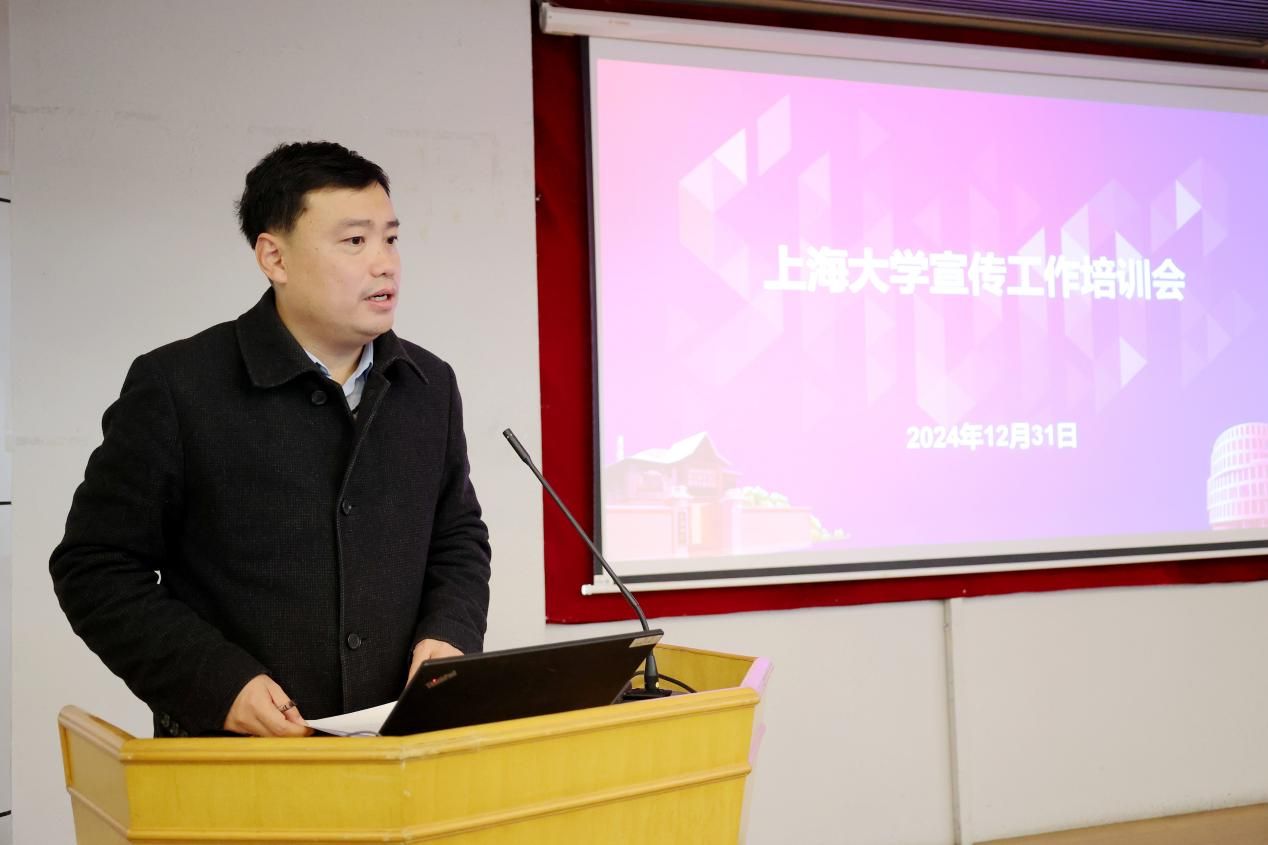 我校举行宣传事情培训会暨第八期宣传员培训班-尊龙凯时