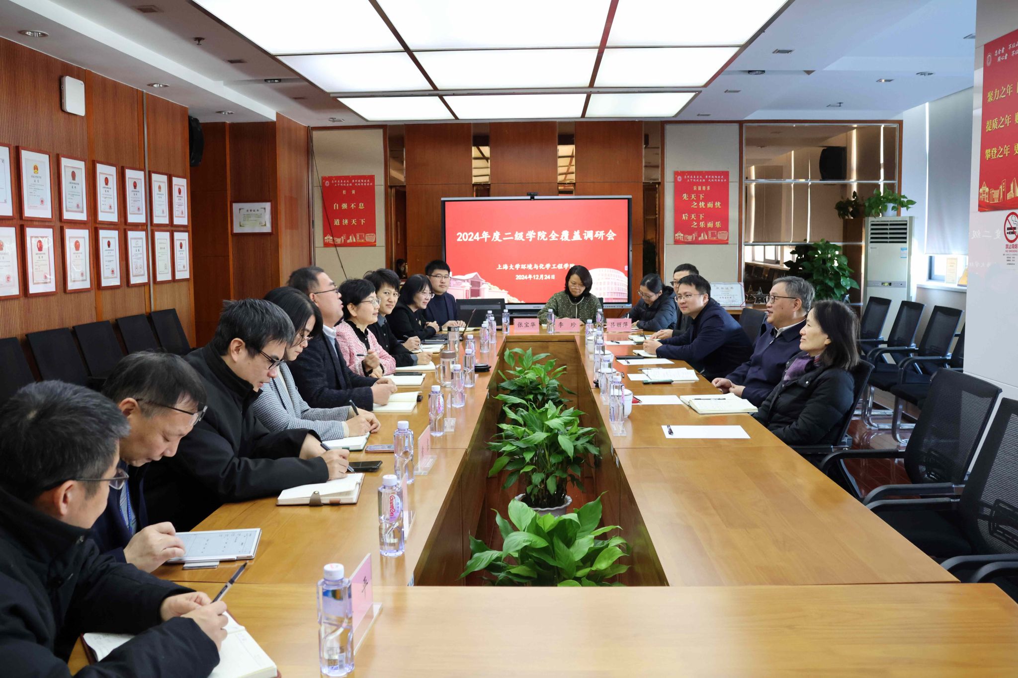 校党委书记成旦红一行调研环化学院-尊龙凯时