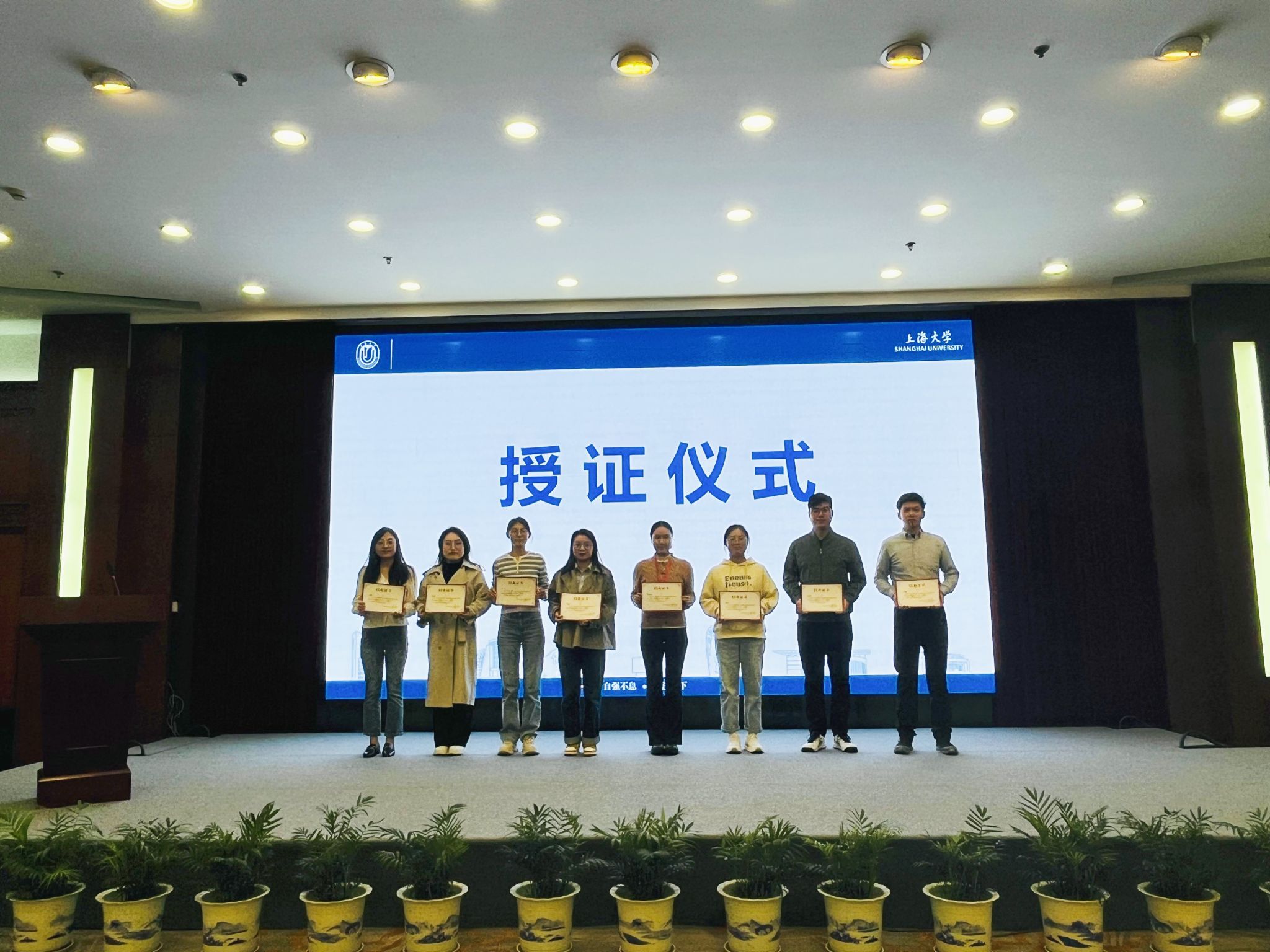 2024年上海高校向导员“头脑政治教育研究能力提升”专题培训班顺遂收官-尊龙凯时
