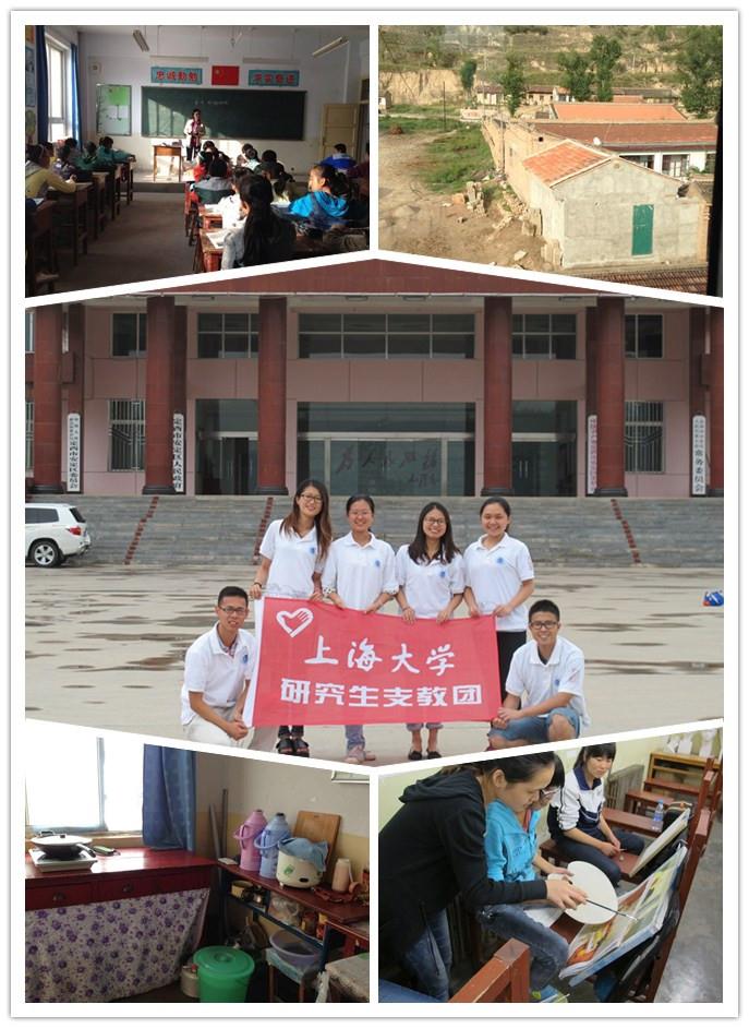 特殊的开学第一天——记我校首批支教团定西支教-尊龙凯时