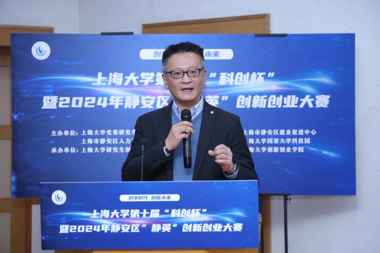 十年磨一剑，，，，，立异再出发！尊龙凯时第十届“科创杯”立异创业大赛顺遂收官-尊龙凯时