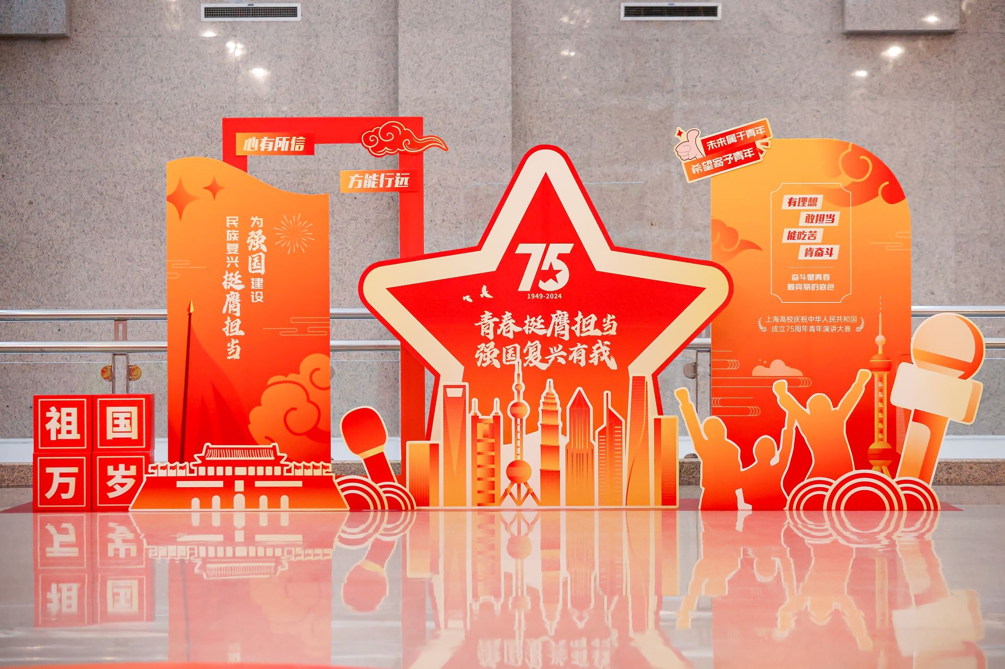 燃！沪上青年，，，齐聚尊龙凯时，，，巅峰对决！-尊龙凯时