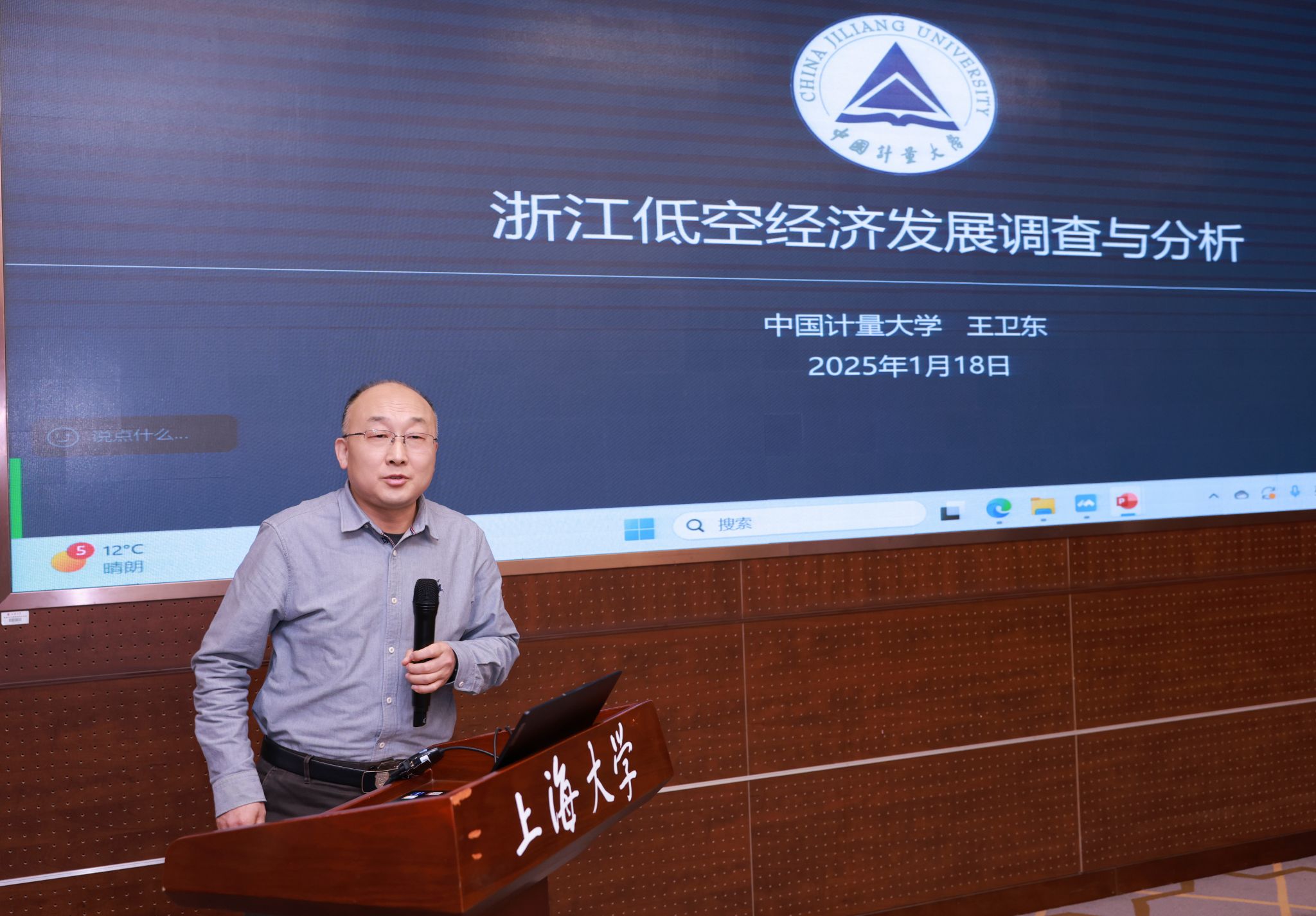 天下经济地理研究会区域交通经济专业委员会第二届学术钻研会暨区域交通运输新质生产力论坛顺遂举行-尊龙凯时