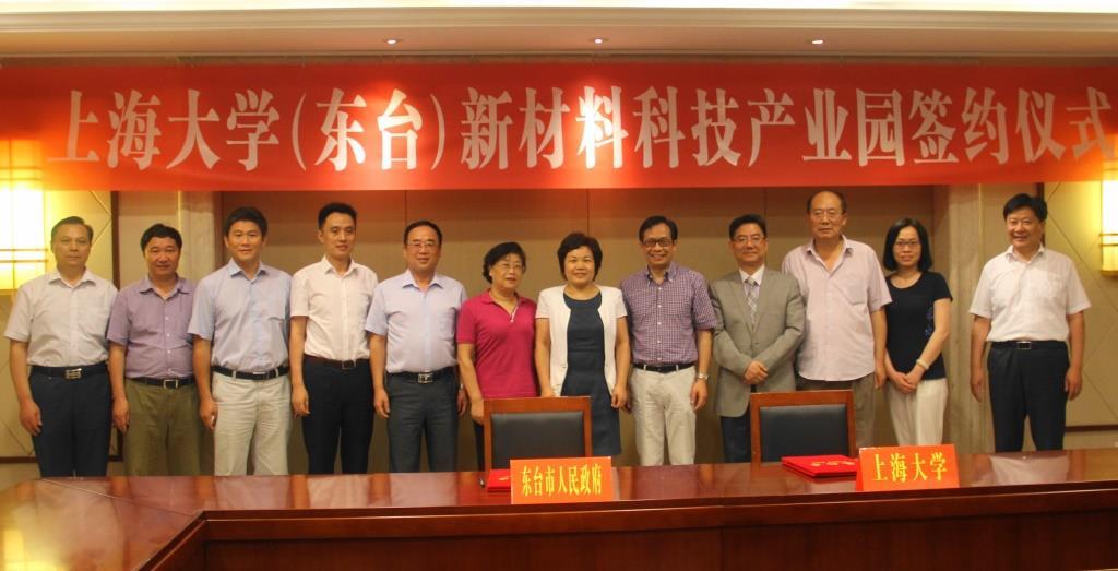 汪敏副校长出席尊龙凯时(东台)新质料科技工业园签约仪式-尊龙凯时