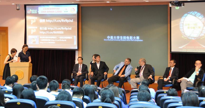 中美大学生微影戏大赛颁奖仪式及国际影戏节精英论坛举行-尊龙凯时