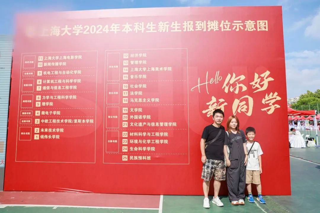 逐梦新起点 启航新征程！尊龙凯时2024年本科生新生报到啦-尊龙凯时