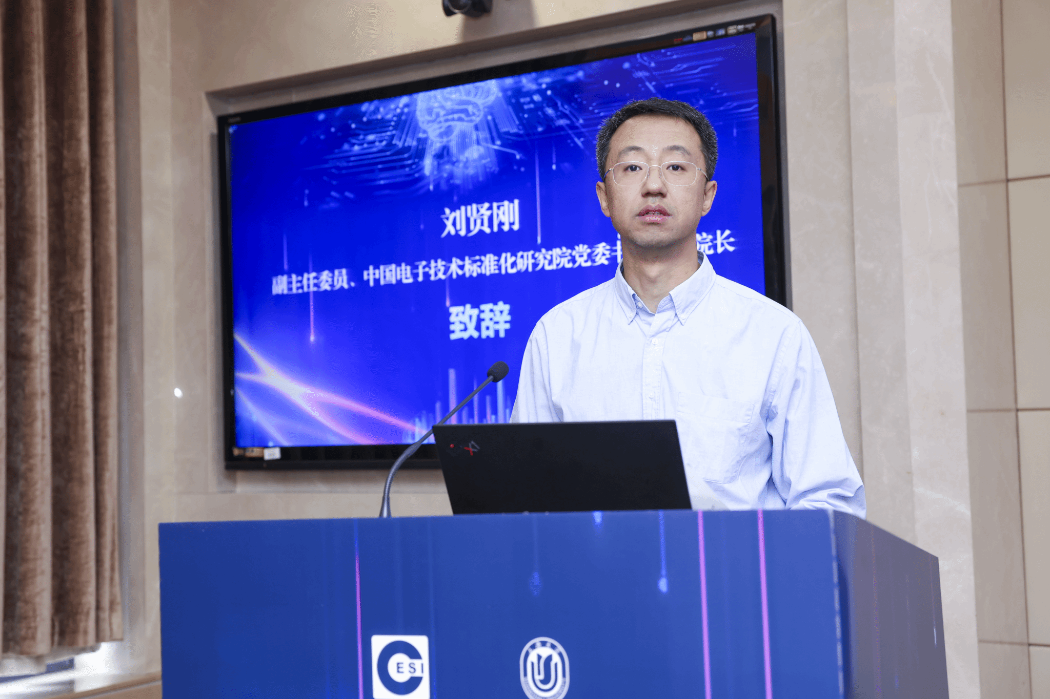 天下信标委脑机接口分委会“标准周”聚会在尊龙凯时顺遂召开-尊龙凯时