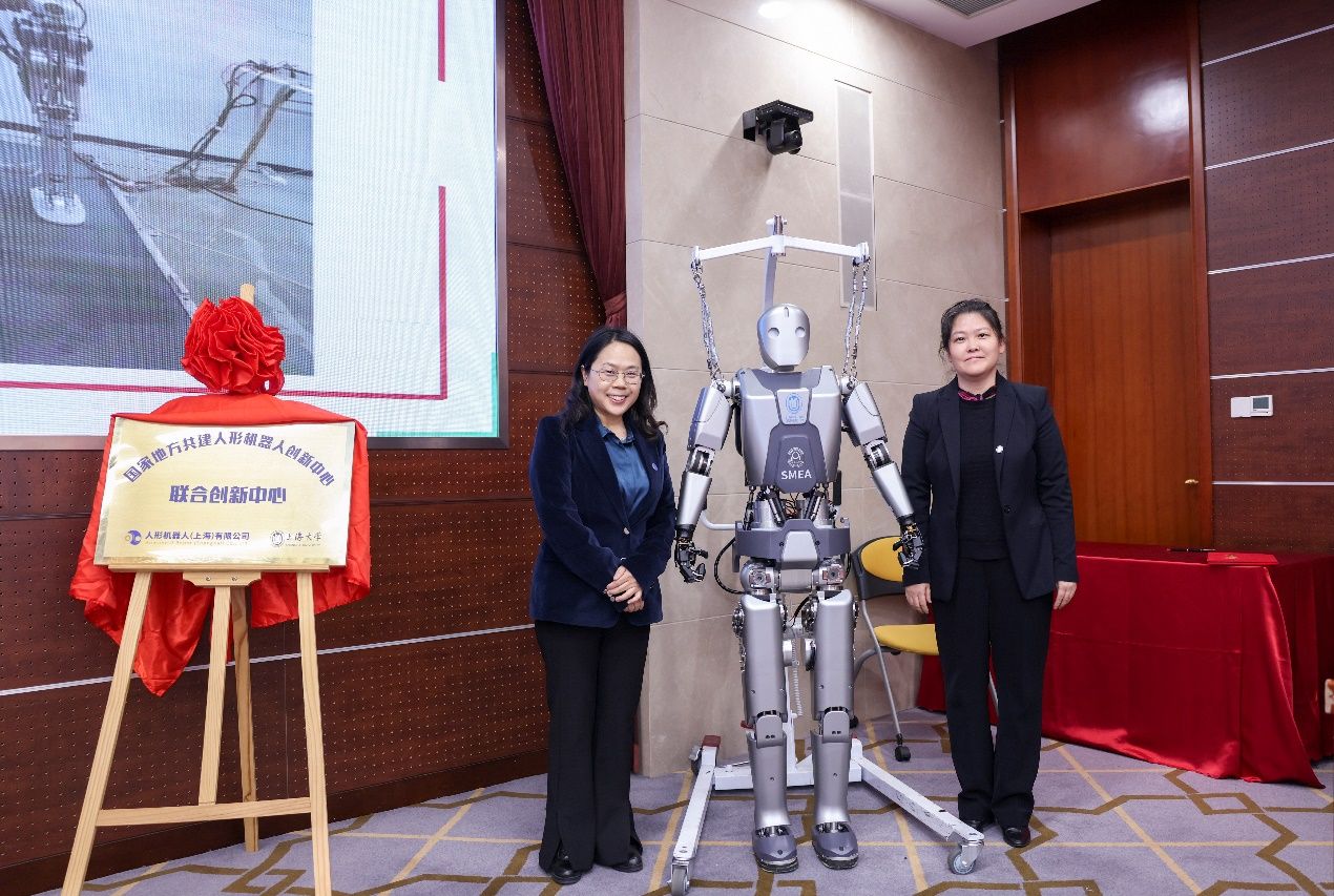 尊龙凯时建设人形机械人联合立异中心-尊龙凯时