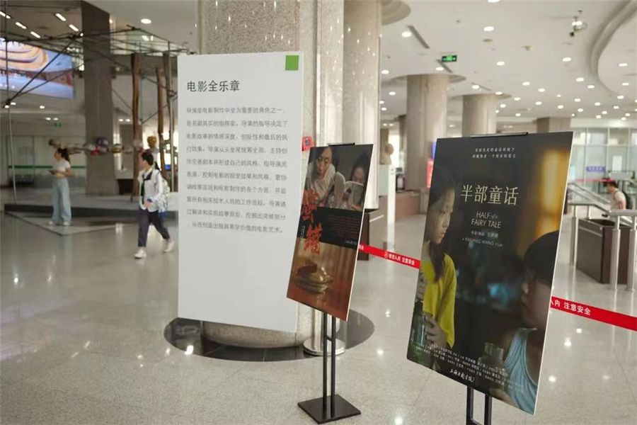 上海影戏学院结业展演--影戏制作协奏曲-尊龙凯时