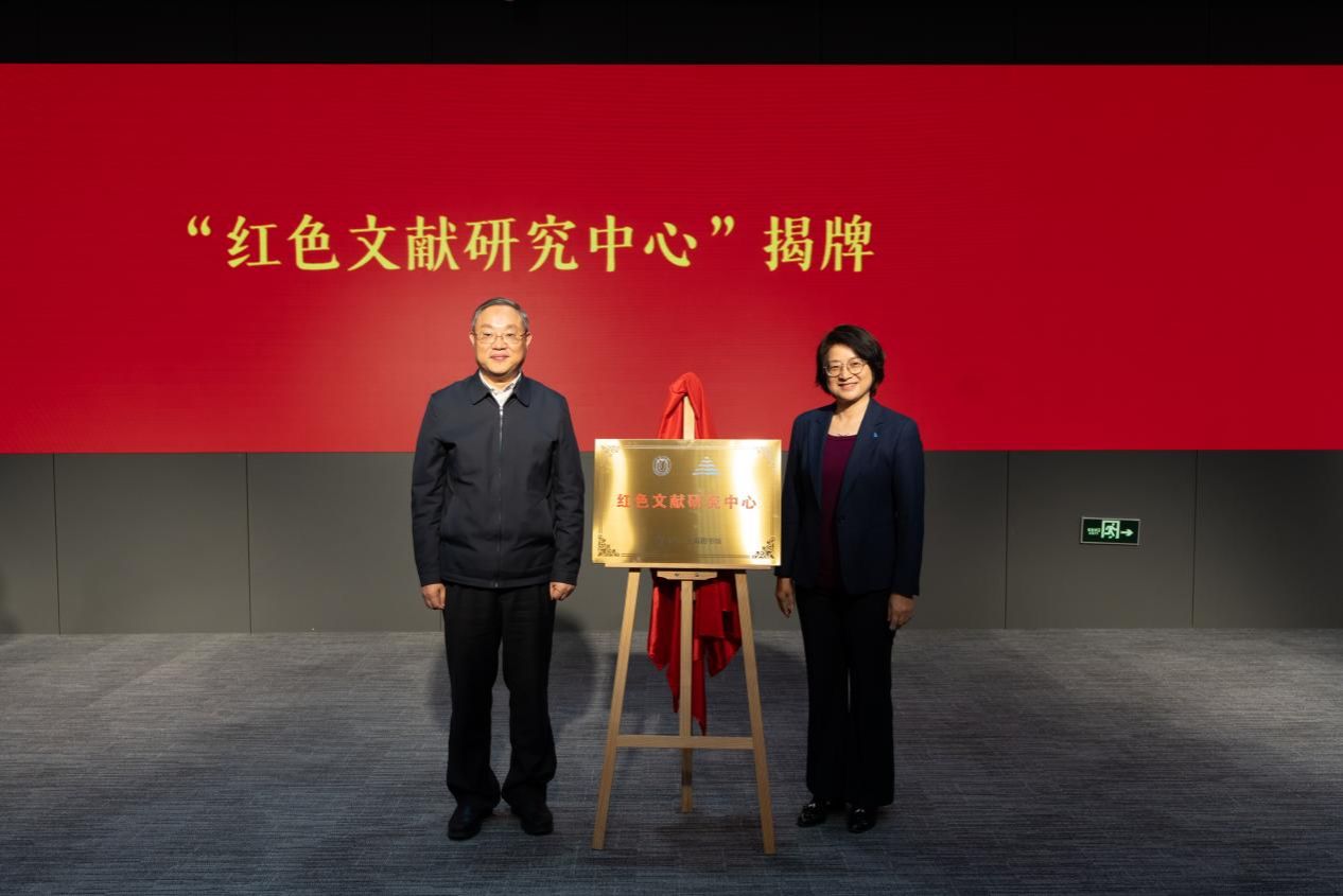 我校与上海图书馆举行专题联组学习暨战略相助签约仪式-尊龙凯时