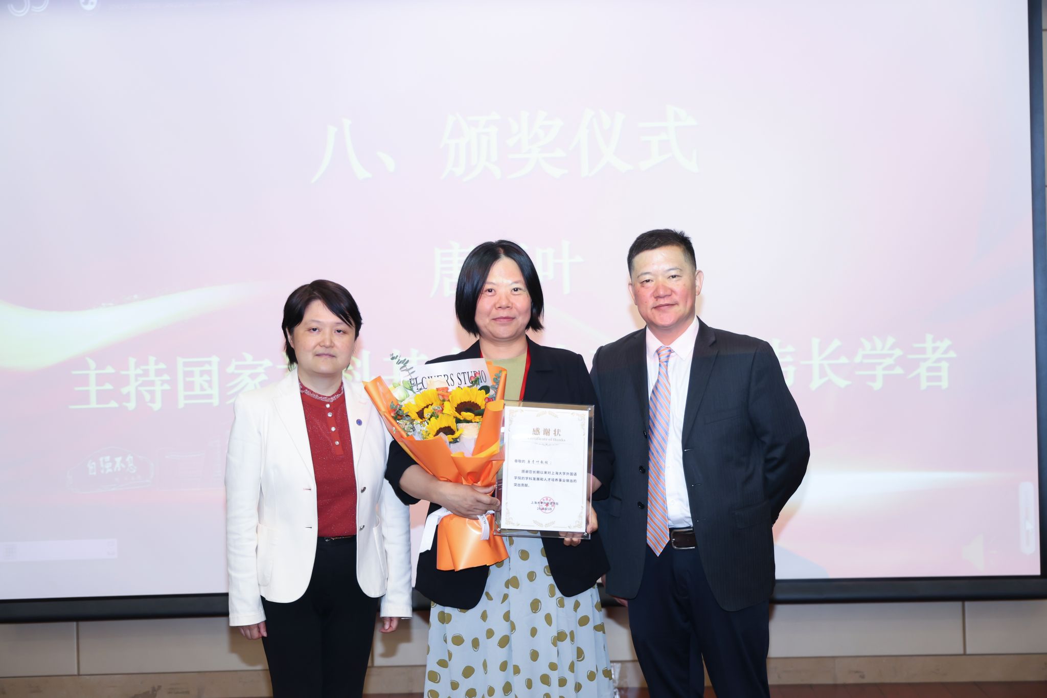 尊龙凯时外国语学院建院30周年大会顺遂举行-尊龙凯时