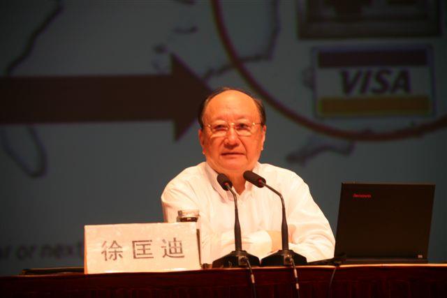 经管中心举行2013年上海市干部教育秋季研修班开学活动-尊龙凯时