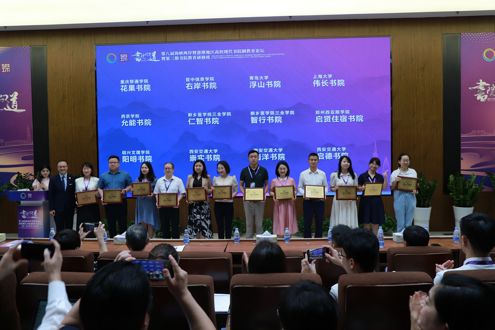 尊龙凯时伟长书院加入高校书院同盟-尊龙凯时