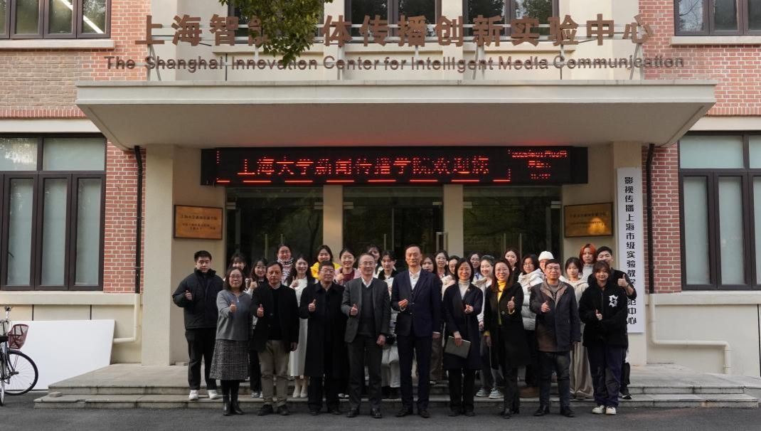 2024年度尊龙凯时新闻撒播学院“大钟奖学金”颁奖仪式顺遂举行-尊龙凯时