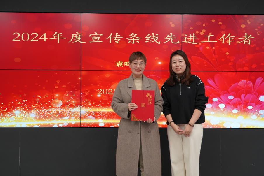 新闻撒播学院顺遂召开2025年第一次全体西席大会暨2024年度先进事情者表扬大会-尊龙凯时