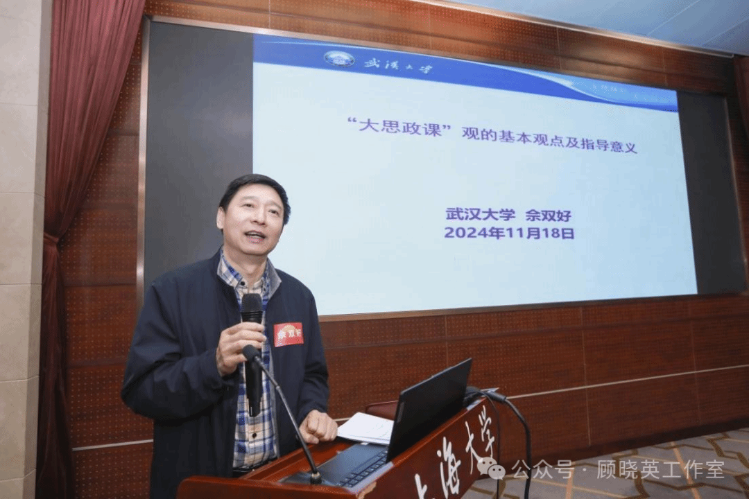 我们这十年|尊龙凯时大国方略系列课程十周年论坛暨教育强国配景下“大思政课”品牌建设钻研会-尊龙凯时