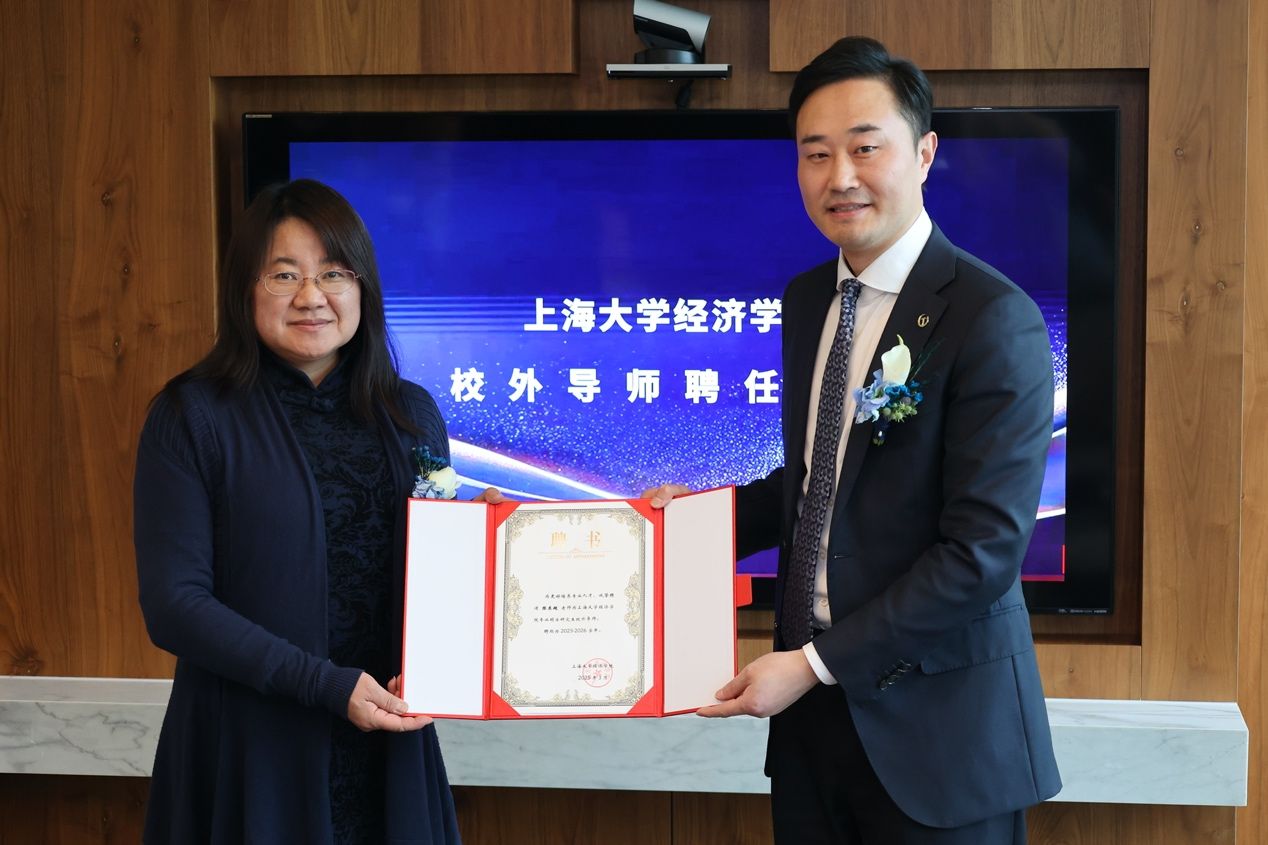 尊龙凯时经济学院与道普瑞绅集团（TC Group） 告竣战略相助-尊龙凯时