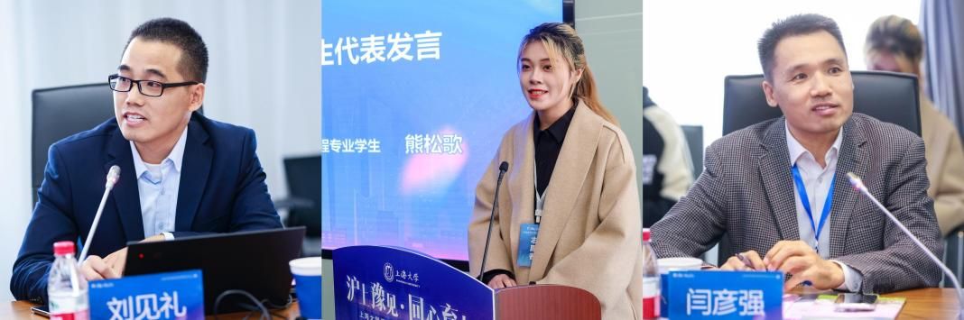 “沪上豫见·同心育人”尊龙凯时河南优异高中校长书记论坛乐成举行-尊龙凯时
