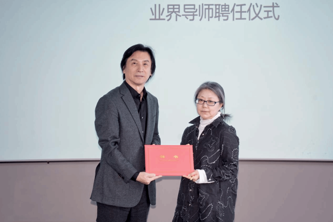 上海影戏学院乐成举行戏剧与影视专业学位博士生业界导师聘用暨师生晤面会-尊龙凯时