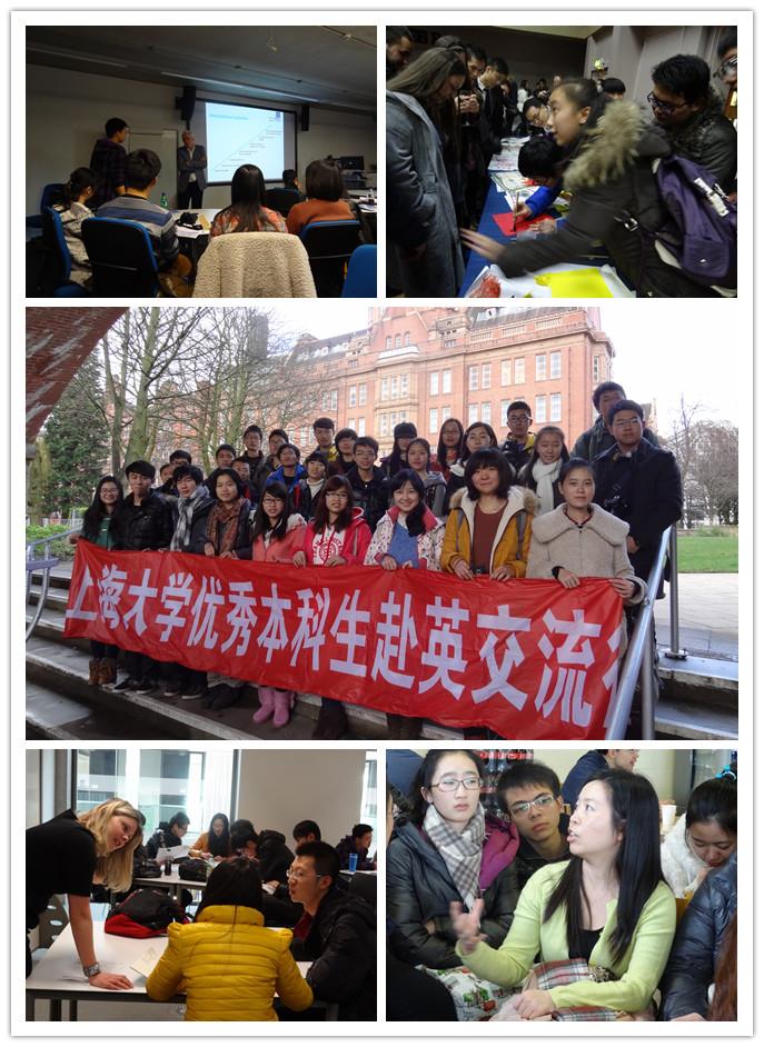 10天英伦行 收获别样多——冬季学期尊龙凯时基础班优异本科生赴英交流圆满竣事-尊龙凯时