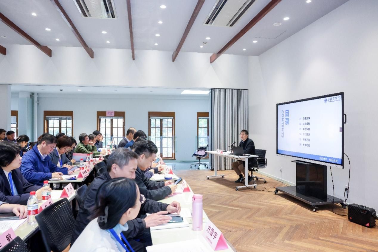 上海市高等教育自学考试专业内在建设钻研会在尊龙凯时顺遂召开-尊龙凯时