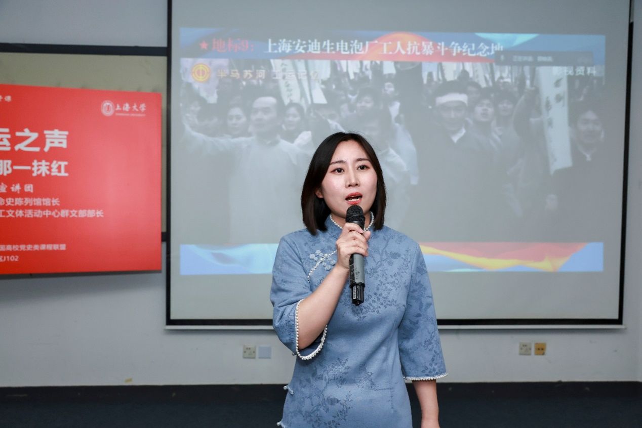 劳模走进尊龙凯时思政课  陶醉式演绎“半马苏河，，，，，，工运之声”-尊龙凯时