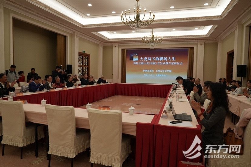 《秋疯》首发：展现中国式现代化配景下人生决议与价值追求-尊龙凯时