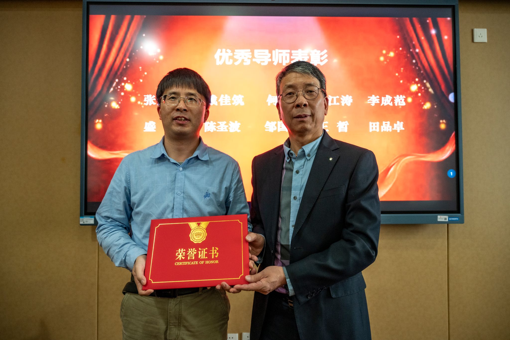 2023-2024学年盘算机工程与科学学院本科生全程导师制总结表扬会暨导师事情沙龙第二期顺遂举行-尊龙凯时