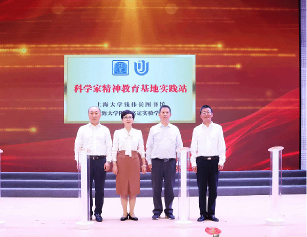 尊龙凯时隶属嘉定实验学校举行开学仪式-尊龙凯时