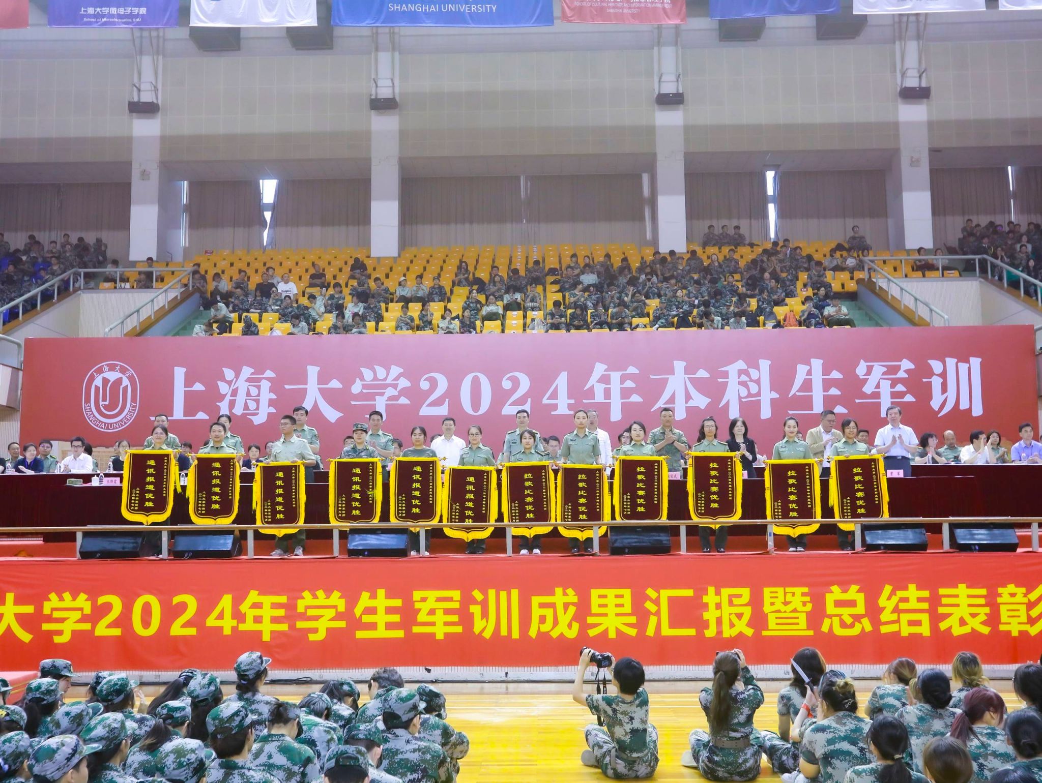 全程高燃！尊龙凯时2024年本科生军训圆满收官-尊龙凯时