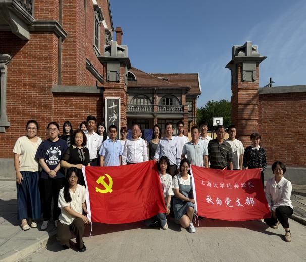 追光聚协力，，，星火启新程——秋白党支部、档案馆党支部结对共建运动顺遂举行-尊龙凯时