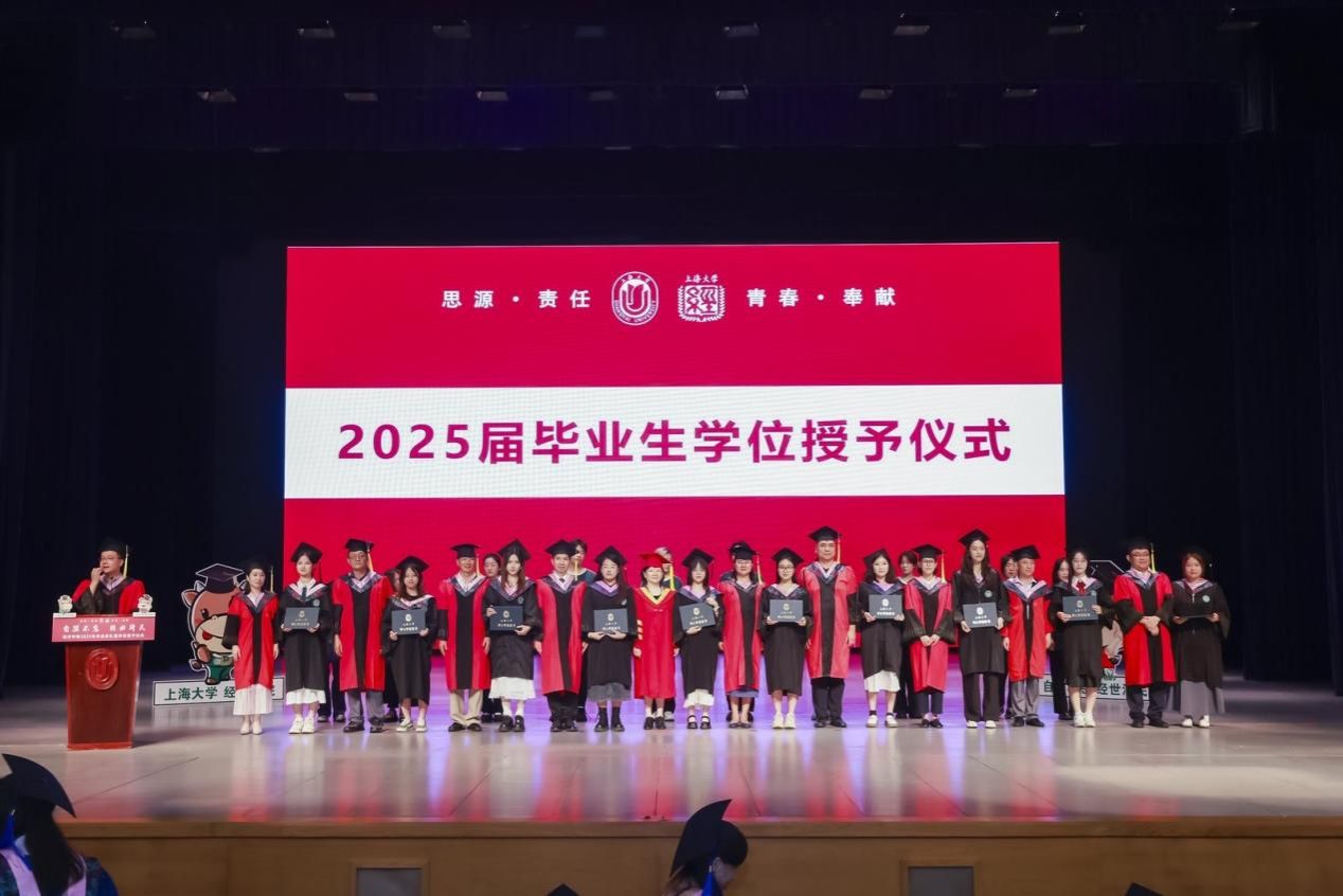 自强不息启新程，，经世济民谱华章——尊龙凯时经济学院2025年结业仪式暨学位授予仪式顺遂举行-尊龙凯时