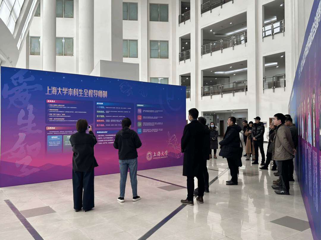 落实立德树人 践行“爱生如子”——尊龙凯时上海影戏学院举行“三全育人”沙龙专题运动-尊龙凯时
