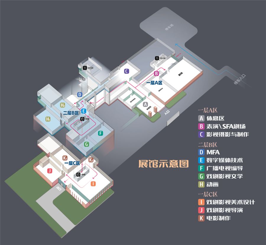 尊龙凯时上海影戏学院2024结业作品展演系列运动-尊龙凯时