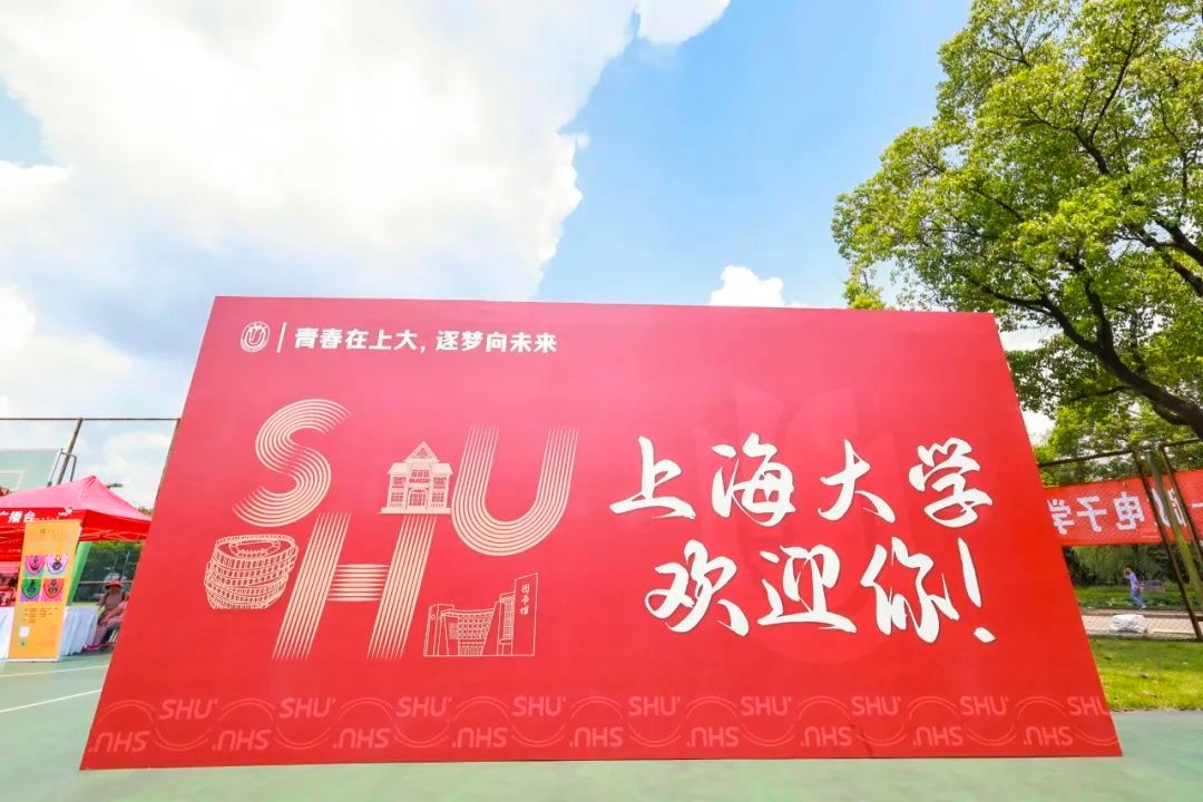 逐梦新起点 启航新征程！尊龙凯时2024年本科生新生报到啦-尊龙凯时