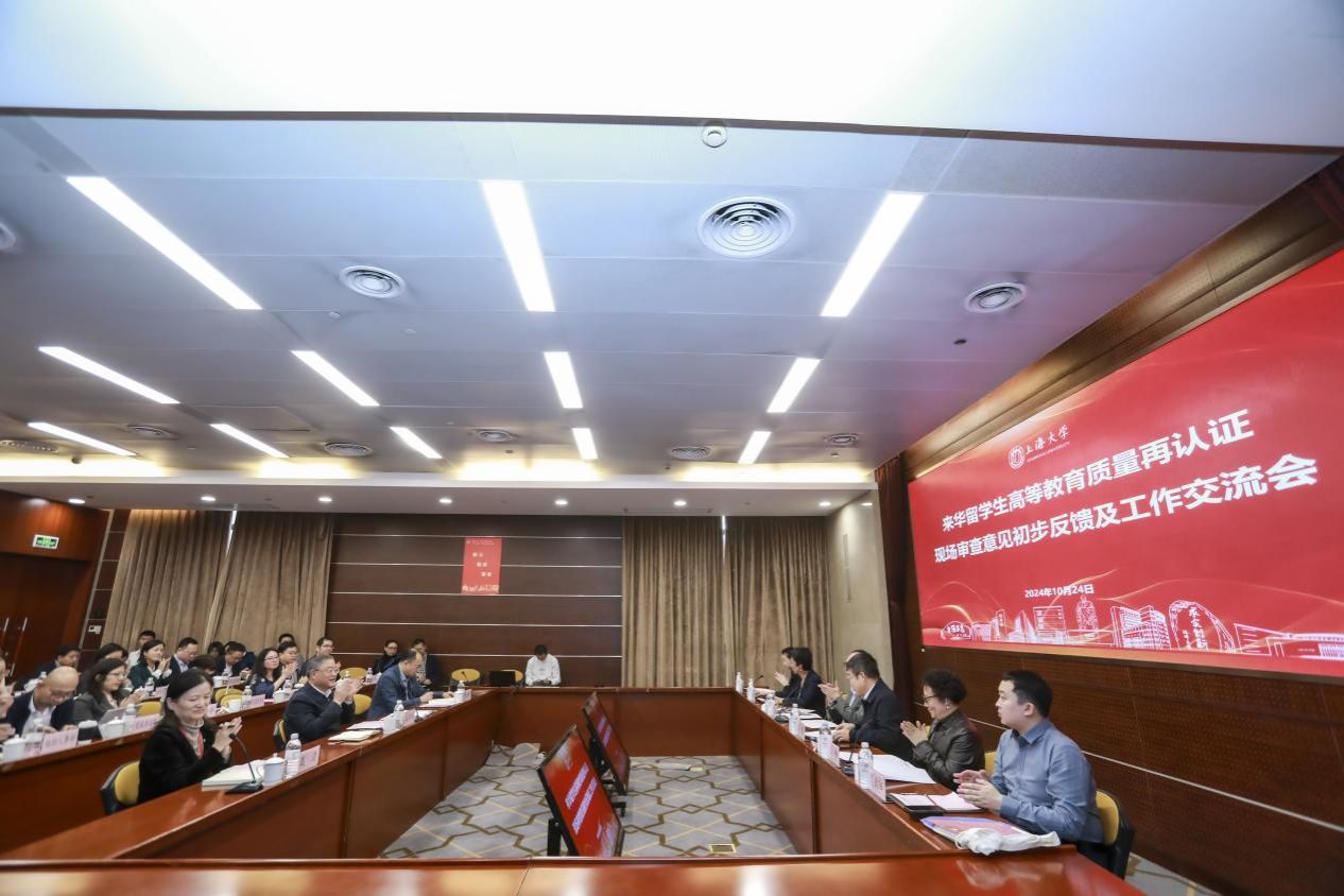 尊龙凯时接受来华留学生高等教育质量再认证现场审查-尊龙凯时